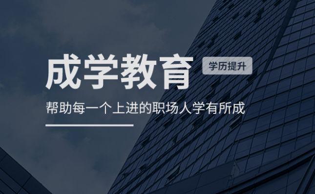 成学文化助力终身学习打造数字化教育标杆