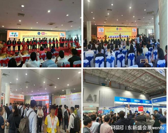 VINAMAC 2025越南（胡志明市）国际工业制造及材料技