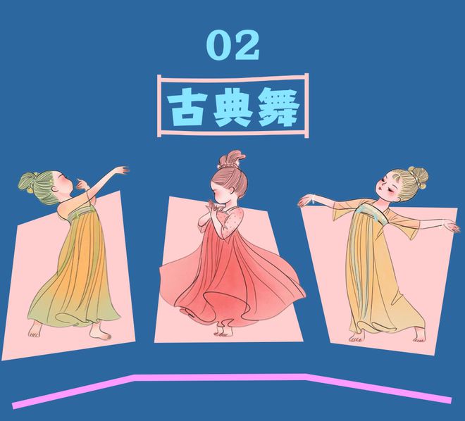 “金”夜六点半喊你动起来啦！技能提升还是瘦身塑形任你挑选！