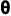 相对潜在经济增长率：范式革新与实践重塑