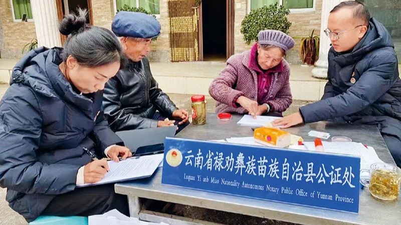 《求是》杂志丨在法治轨道上进一步全面深化改革