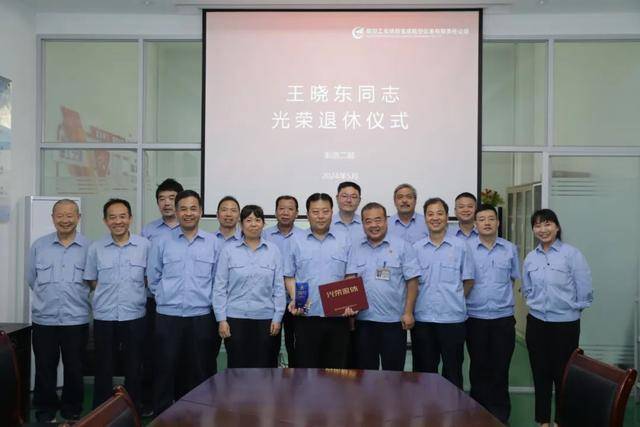 宝成“五个一”荣退仪式获评陕西省2024年度基层思想政治工作