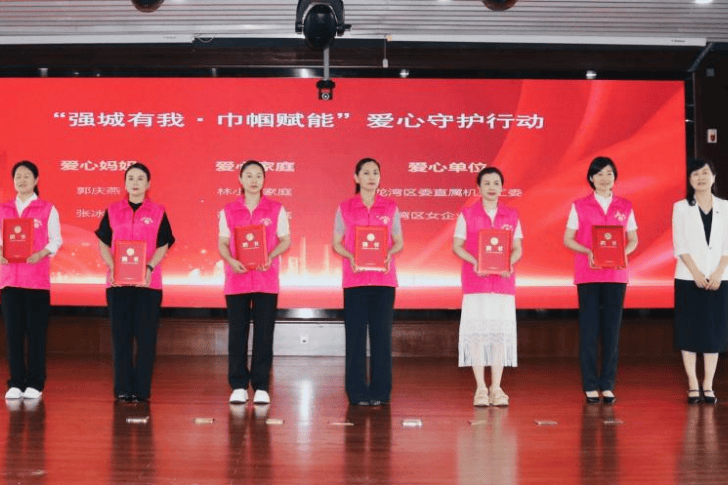 “爱暖家”爱心结对工作案例（三）龙湾区妇联创新打造“1314