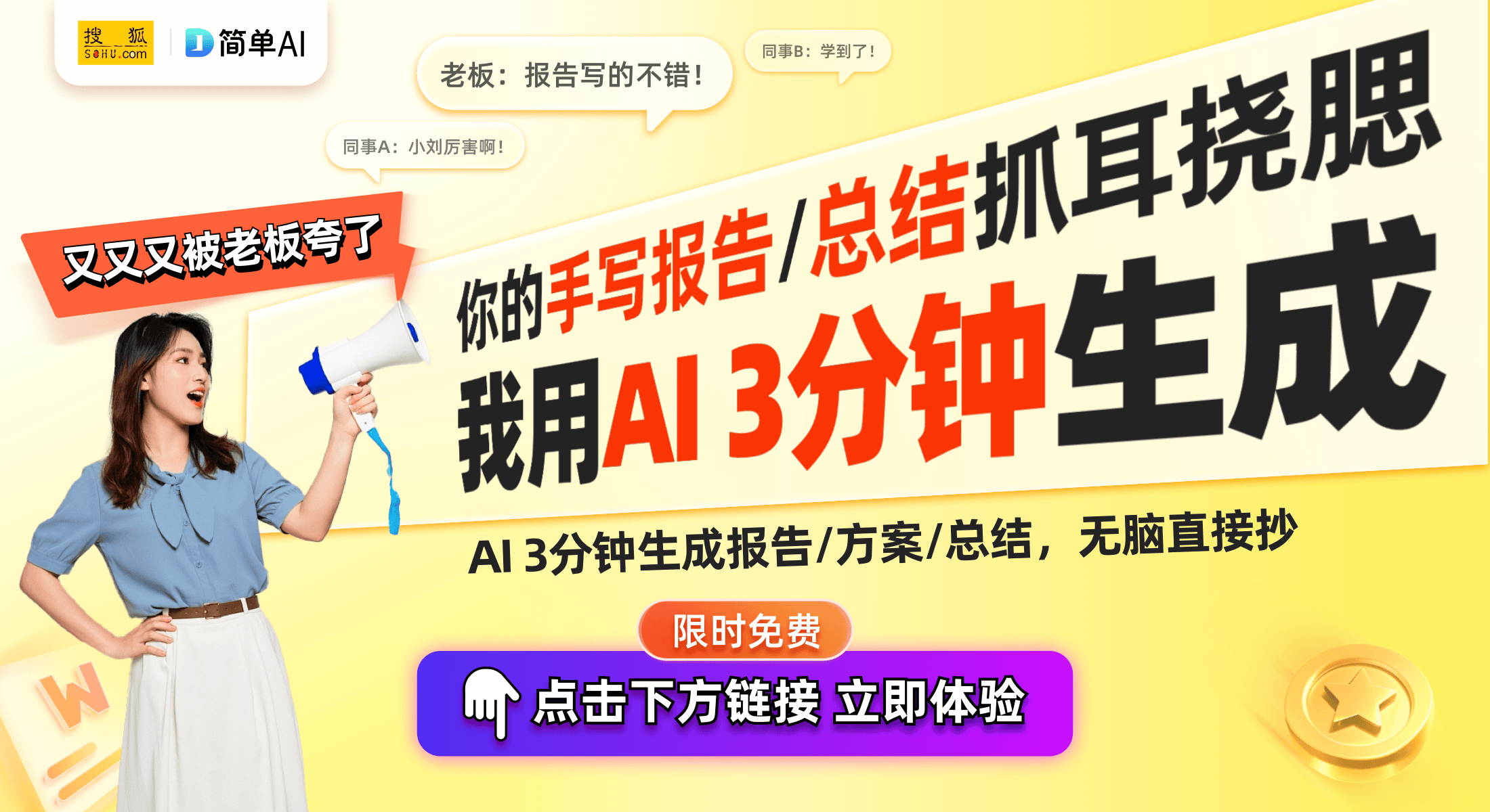 突破边界！2024|w66官网登录下载网址华为数据通信技术创
