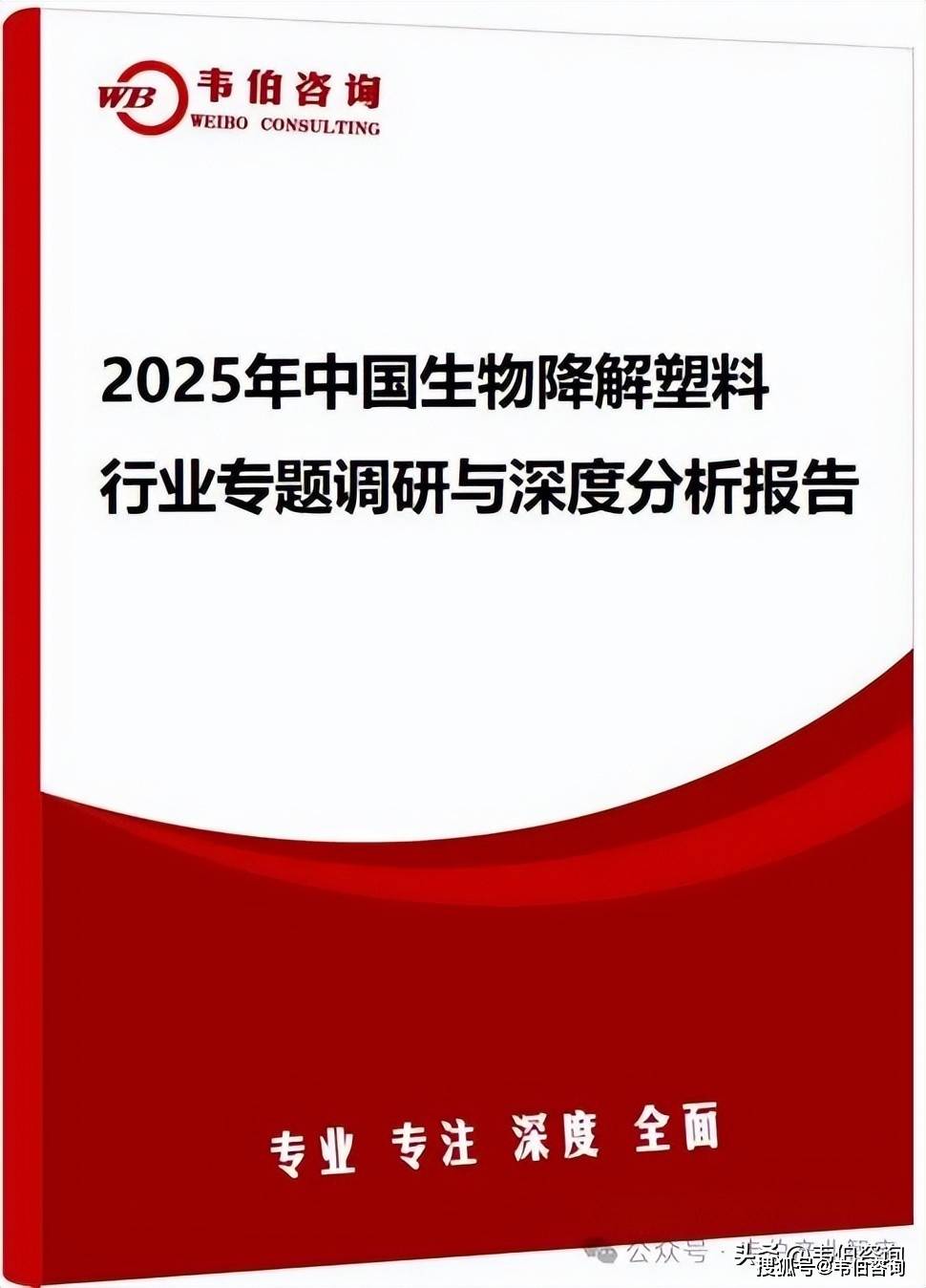 “全球废塑料污染形势严峻国内企业大力推进再生塑料重大项目|利来