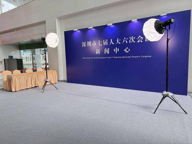市两会新闻中心开放服务